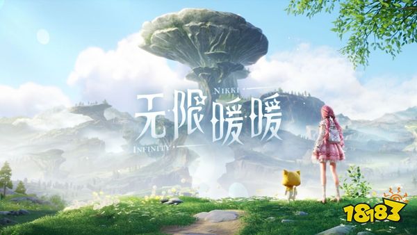 无限暖暖掣山越河怎么样 无限暖暖掣山越河属性