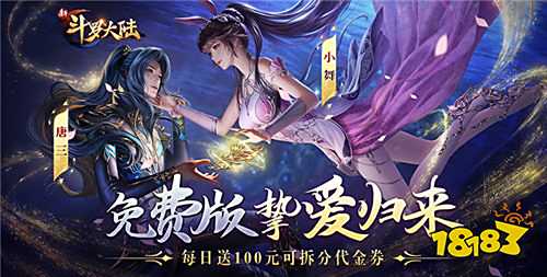 【8.22-8.24】周末福利活動(dòng)：幸運(yùn)抽獎(jiǎng)不停歇，終極大獎(jiǎng)等你抱回家！