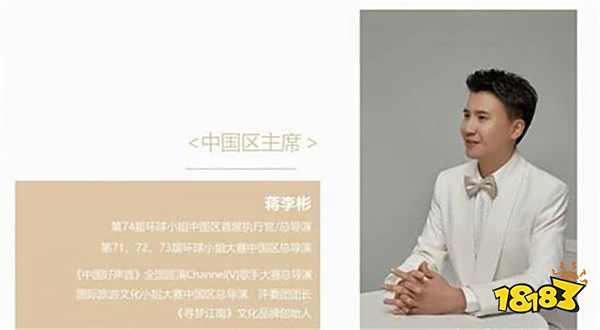 環球小姐導演邀東北雨姐參賽？！網友：行了，冠軍已經定了！