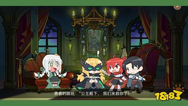 大科學(xué)家游戲下載