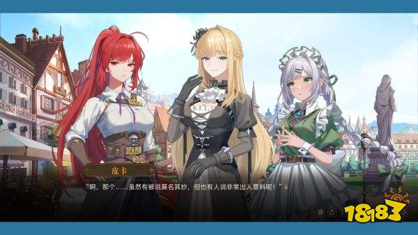 大科學家安卓版