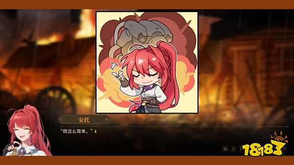 大科學家官方版