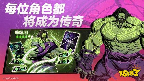 漫威秘法狂潮官網版