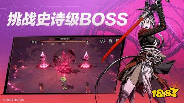 漫威秘法狂潮最新版