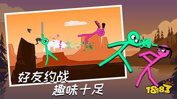 火柴人大亂斗手機版