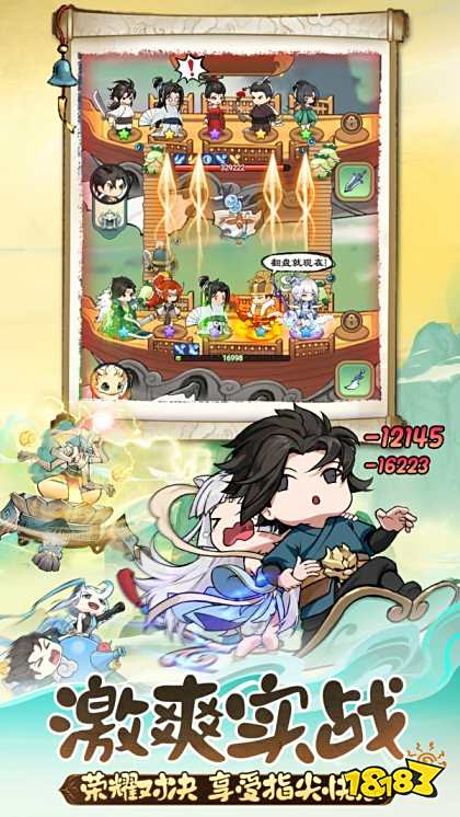 靈畫師游戲下載