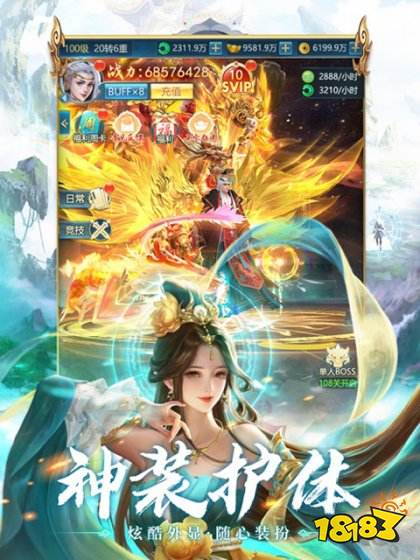 青云訣之伏魔安卓版