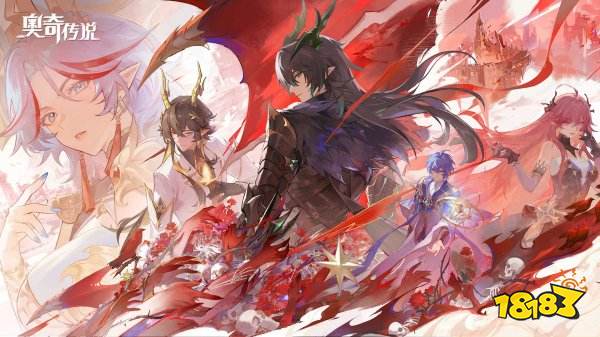 奥奇传说手游兑换码8月领取 奥奇传说手游兑换码有什么