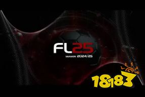 實況足球2025云游戲手機版哪里可以玩 實況足球2025云游戲免費秒玩入口