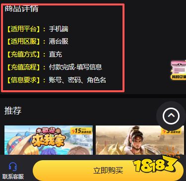 满贯大亨港台服怎么直冲 便宜安全的海外直冲平台推荐