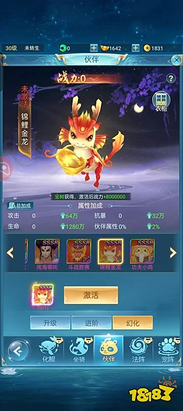 青云訣之伏魔官方正版下載