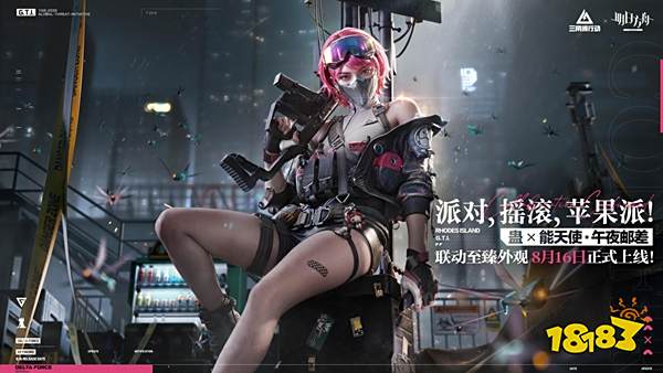 三角洲行动与明日方舟联动第二弹有哪些活动 三角洲行动与明日方舟活动介绍