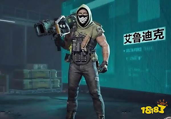 三角洲行动联动alan walker前瞻 alan walker联名爆料