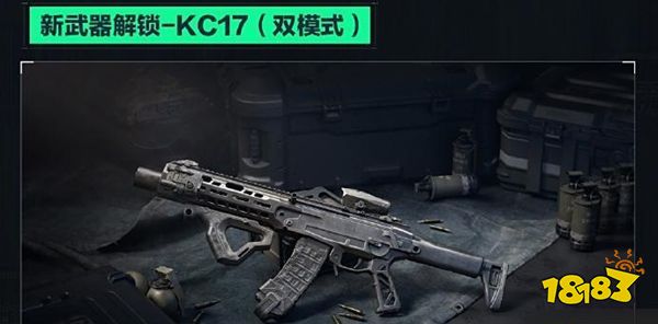 三角洲行动kc17怎么样 三角洲行动kc17枪械配件推荐