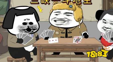 扑克跑得快怎么赢？5个新手必学棋牌技巧