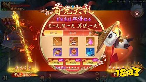 《仙俠神域》20萬代金保送你飛升，實時PK戰遍三界！
