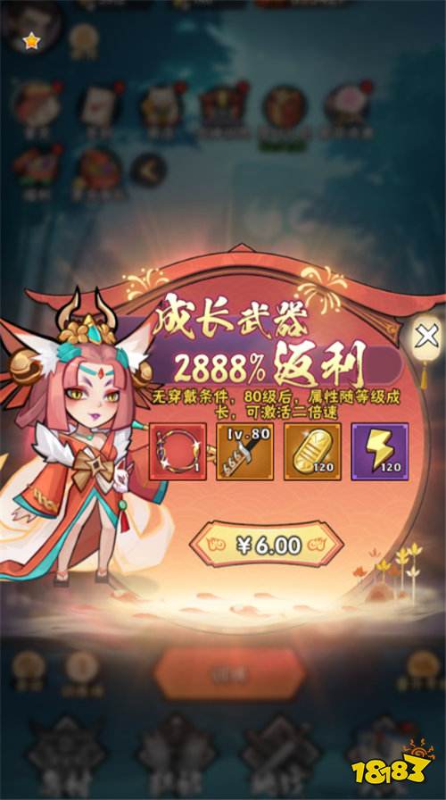 忍影突襲0.1折幻象忍者版