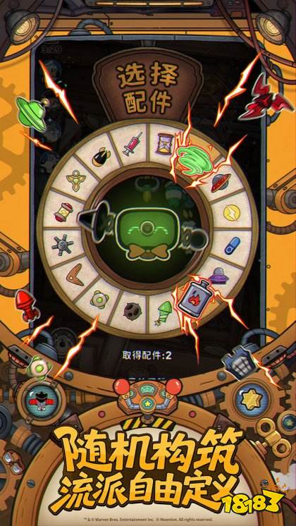 發(fā)條總動員官方版