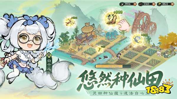 最強祖師官網版