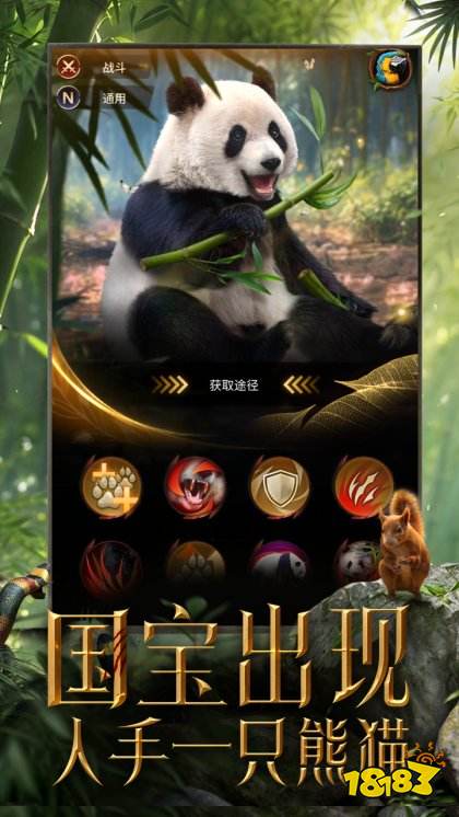 野獸領(lǐng)主新世界手機(jī)版