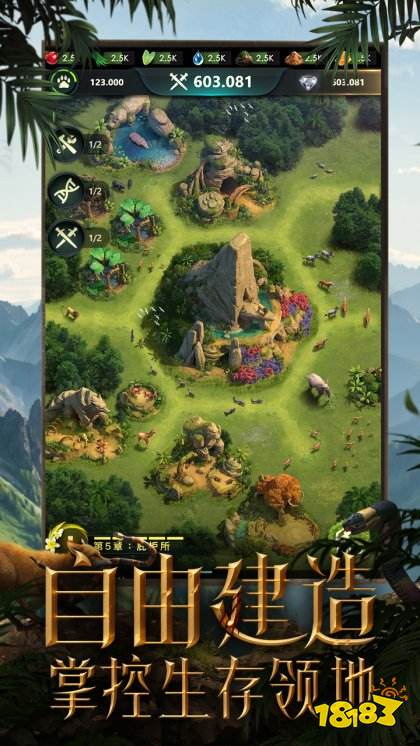 野獸領主新世界游戲下載