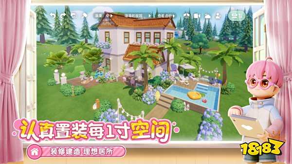 心動小鎮(zhèn)安卓版