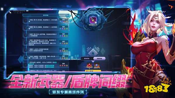 火炬之光無限手游官網下載