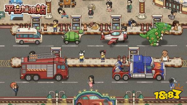 平安加油站可用兑换码分享2025 平安加油站兑换码礼包有什么