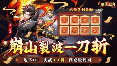 热门安卓0元氪金手游排行榜 2025十大0氪金手游安卓版推荐