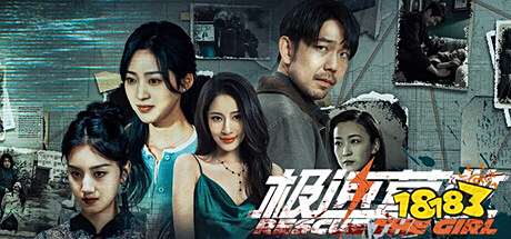 極速營救攻略一覽 極速營救全章節(jié)流程攻略