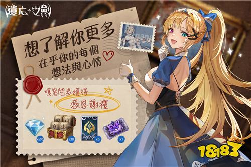 《遗忘之剑》登顶双平台下载榜!