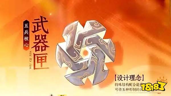 王者荣耀新英雄蚩姹技能首爆 王者荣耀蚩姹前瞻