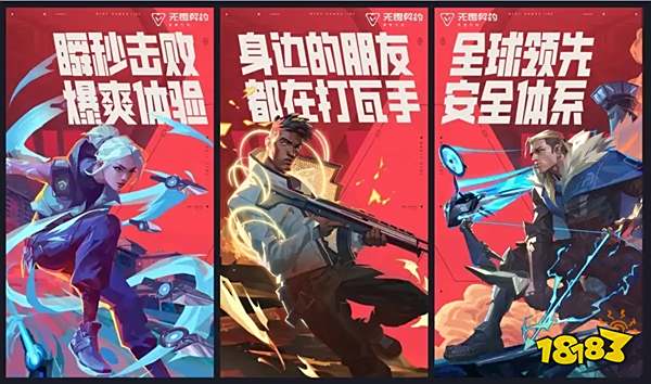 无畏契约:源能行动国服上线福利全攻略 无畏契约:源能行动八大福利一览