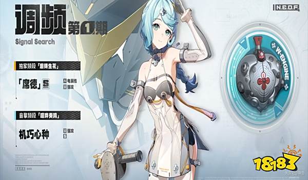 绝区零席德值得抽吗 绝区零席德怎么样