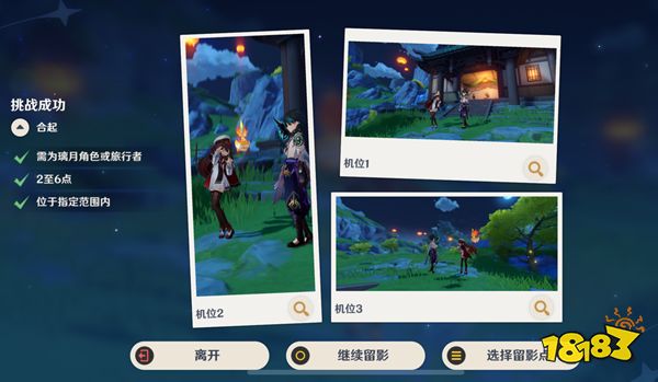 原神提瓦特忆画任务怎么做 原神提瓦特忆画第五天全流程