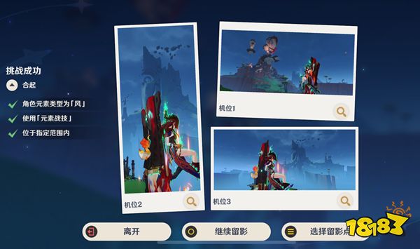 原神提瓦特忆画任务怎么做 原神提瓦特忆画第五天全流程