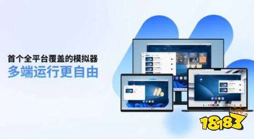 虎卫战神电脑版怎么玩 虎卫战神PC游玩教程