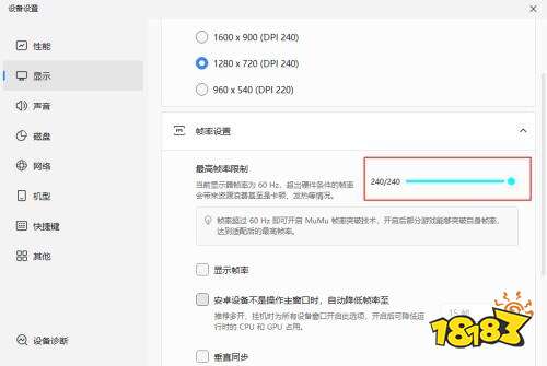 虎卫战神电脑版怎么玩 虎卫战神PC游玩教程