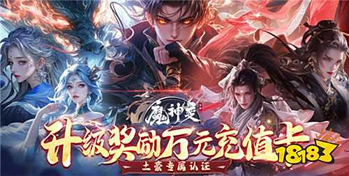 8.26游戲快報(bào)|玩最爽的變態(tài)游戲!拿最多的游戲福利!