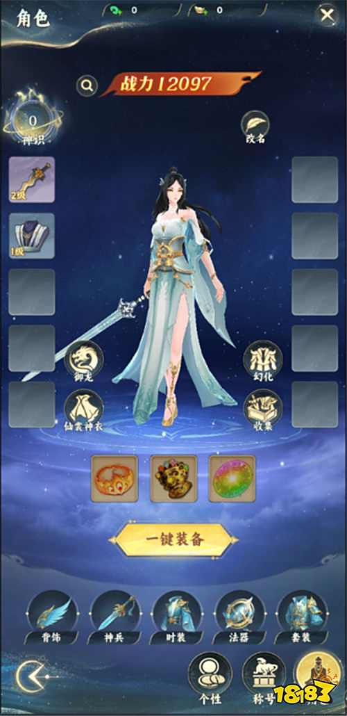 恭喜韓老魔結嬰成功!來《凡人修仙傳:星海飛馳》感受韓老魔的修仙歷程!