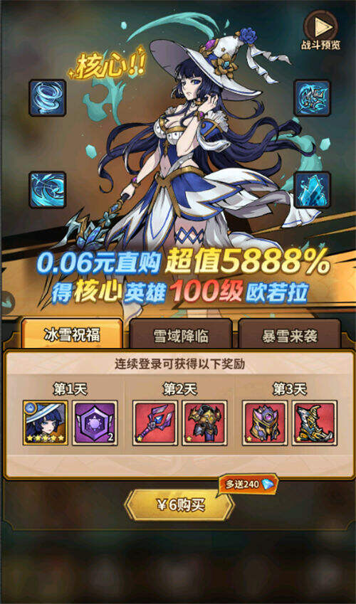 应用截图2