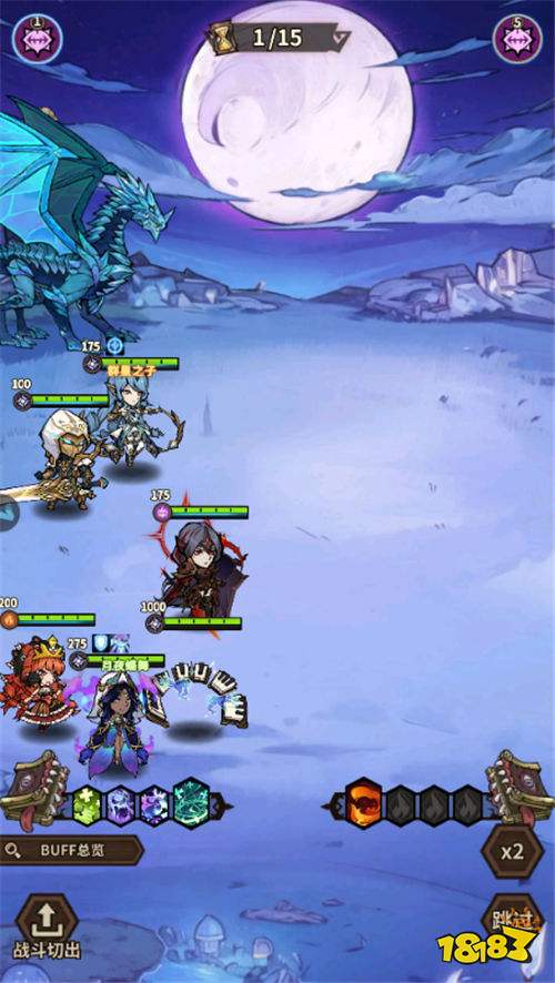 點點勇者0.05折送混沌版