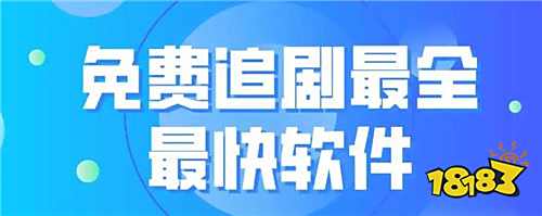 噠噠兔最新免費版app