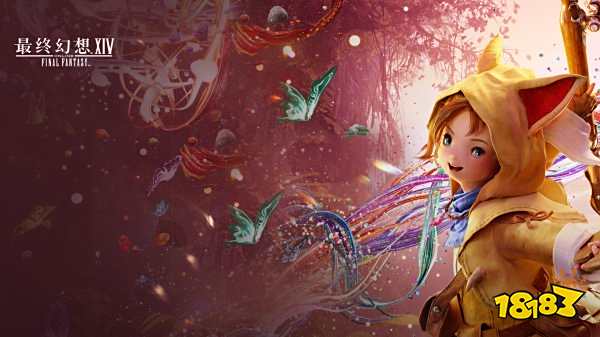 最终幻想14兑换码分享2025 最终幻想14兑换码往哪里输入