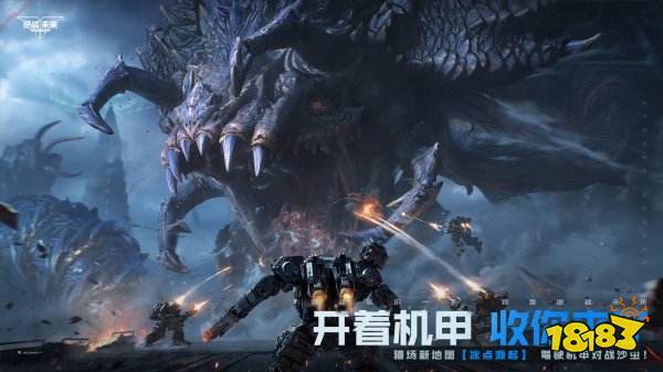 逆戰未來手機版