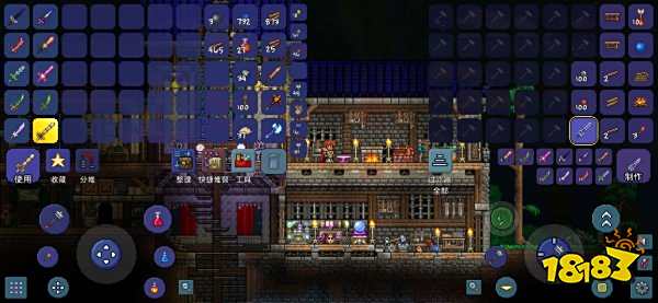 泰拉瑞亞最新版