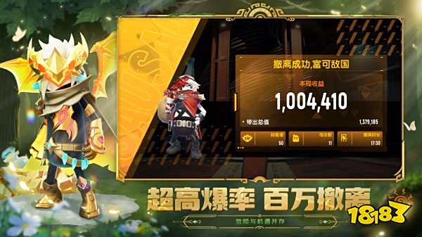 香腸派對官網正版