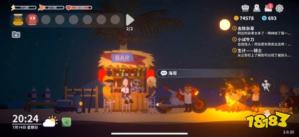 小生活正版下載