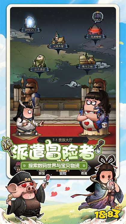 代號(hào)肉鴿官方正版