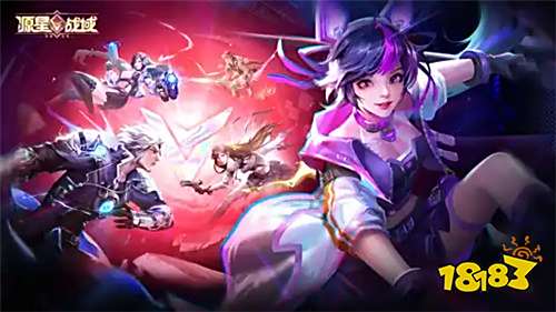 源星战域安卓版